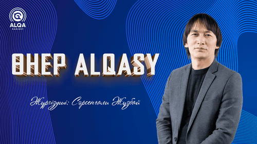 ӨНЕР ALQASY